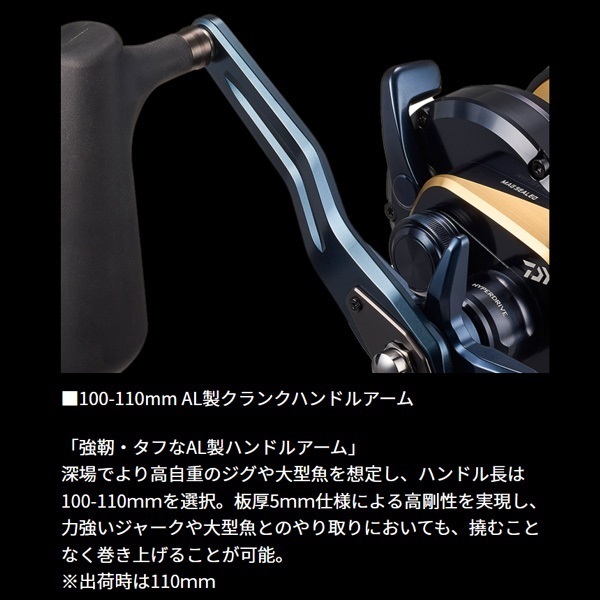 25ソルティガ